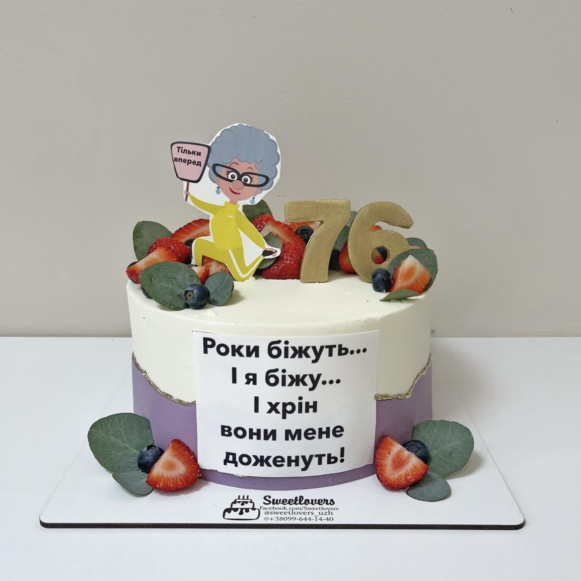 A placeholder cakes with #453882 background.